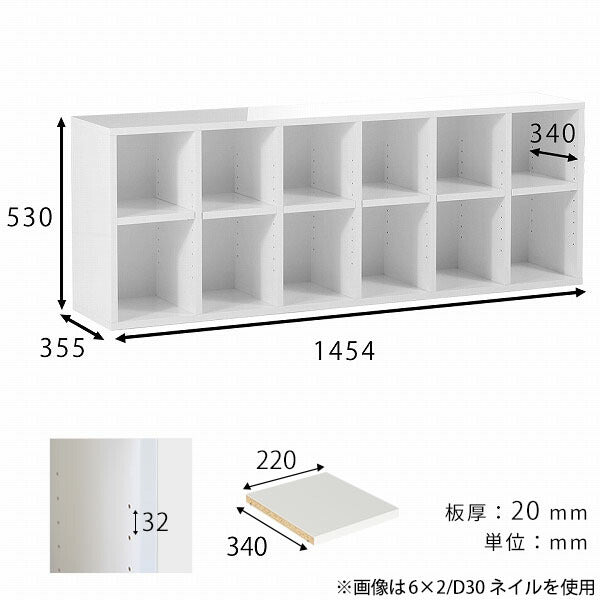 本棚 ホワイト