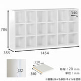 本棚 ワイドシェルフ