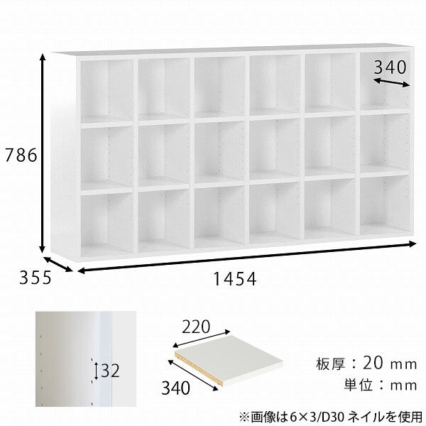 本棚 ワイドシェルフ