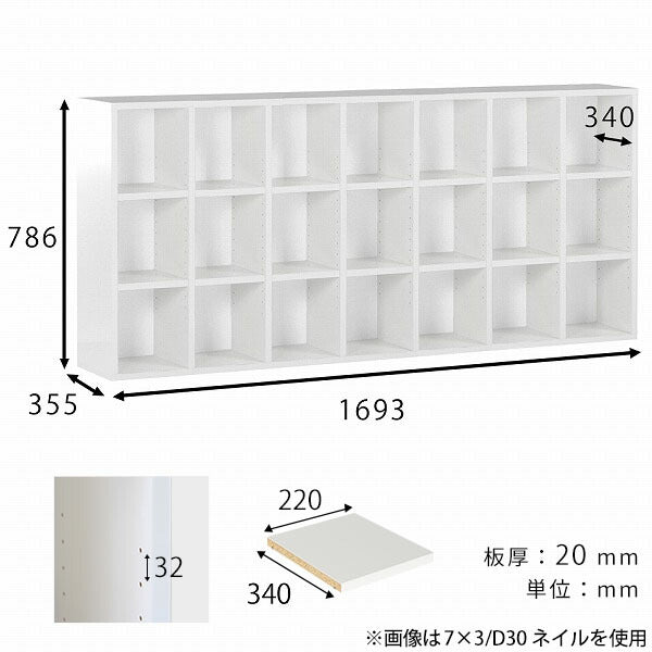 ブックシェルフ 本棚