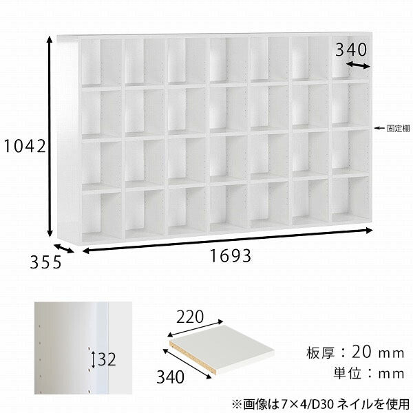 本棚 完成品