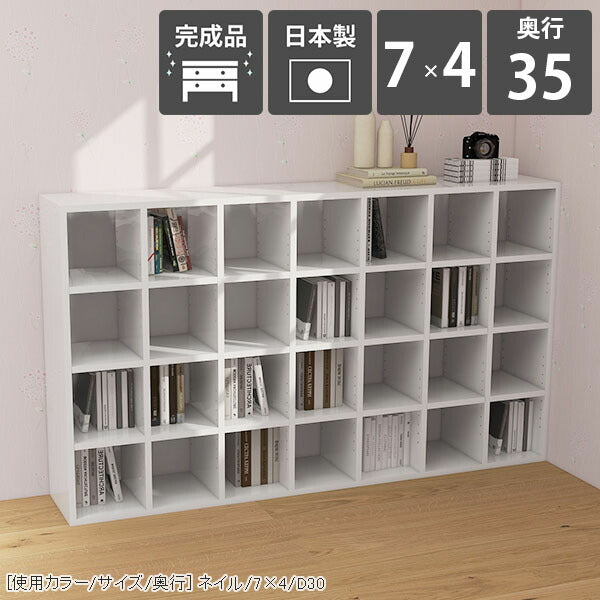 本棚 完成品