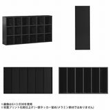 本棚 収納