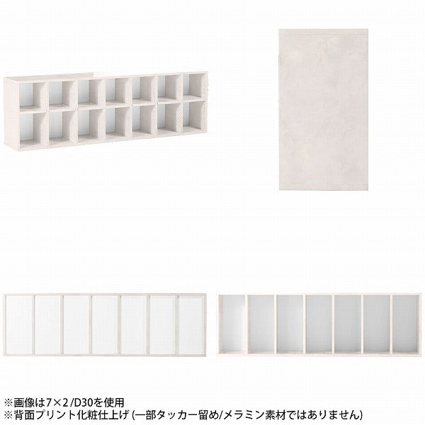 ワイドシェルフ 横長タイプ