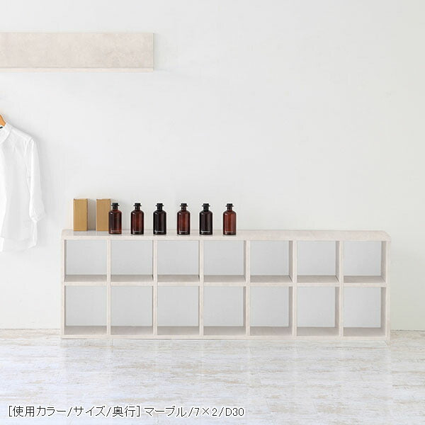 ワイドシェルフ 横長タイプ