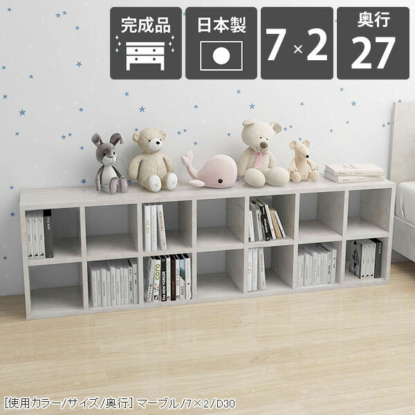 収納家具