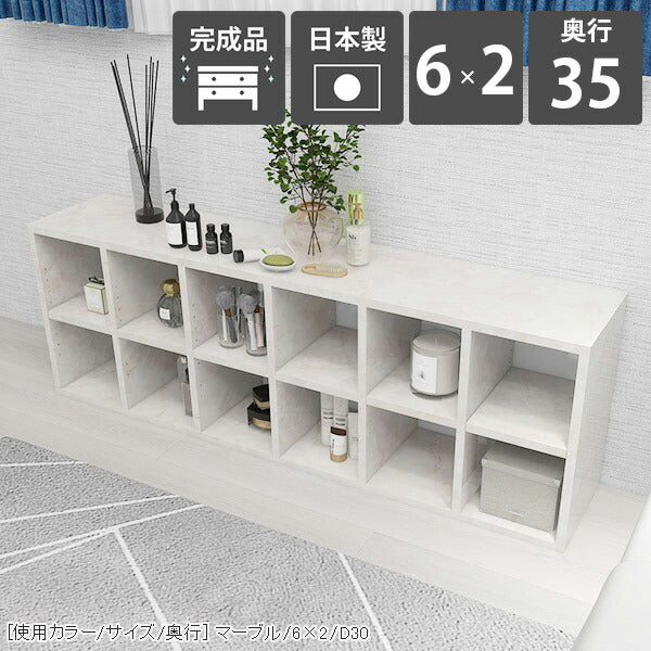 収納家具