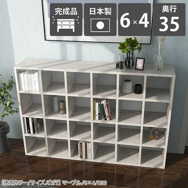 収納家具