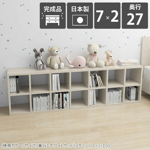 収納家具