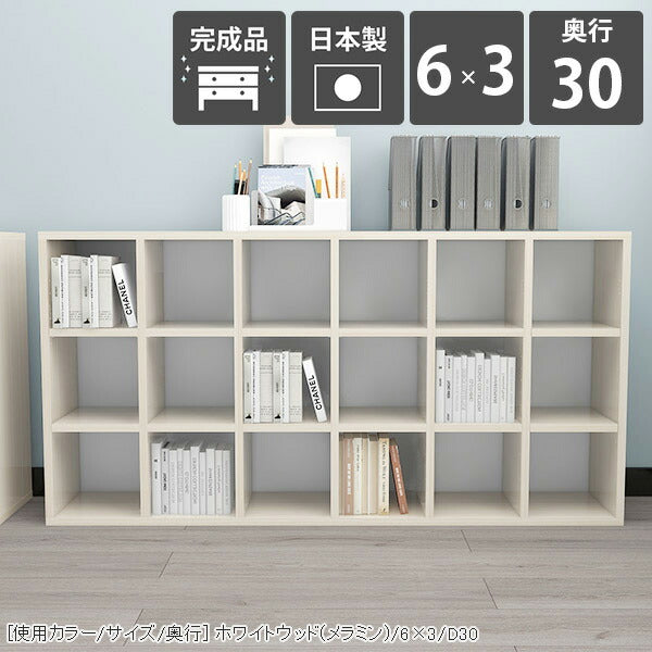 収納家具
