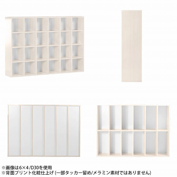 本棚 白