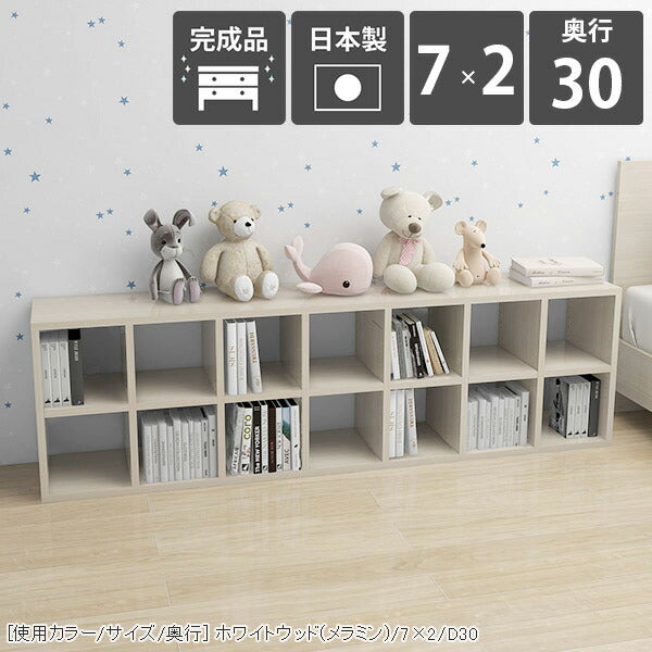 収納家具
