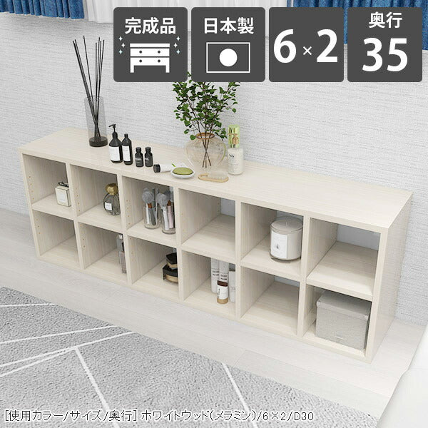収納家具