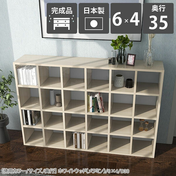 収納家具