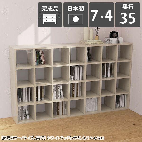 収納家具