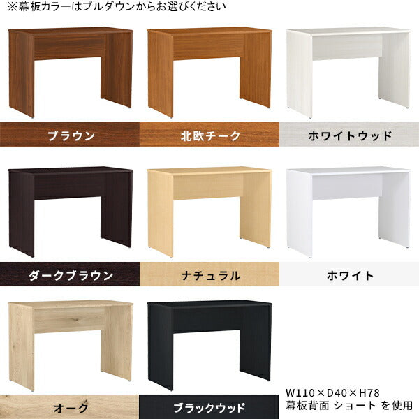 パソコンデスク 120