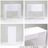 机 組み立て家具