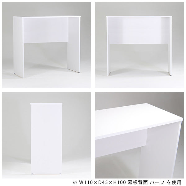 机 組み立て家具