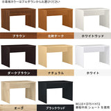 カウンターテーブル 150cm