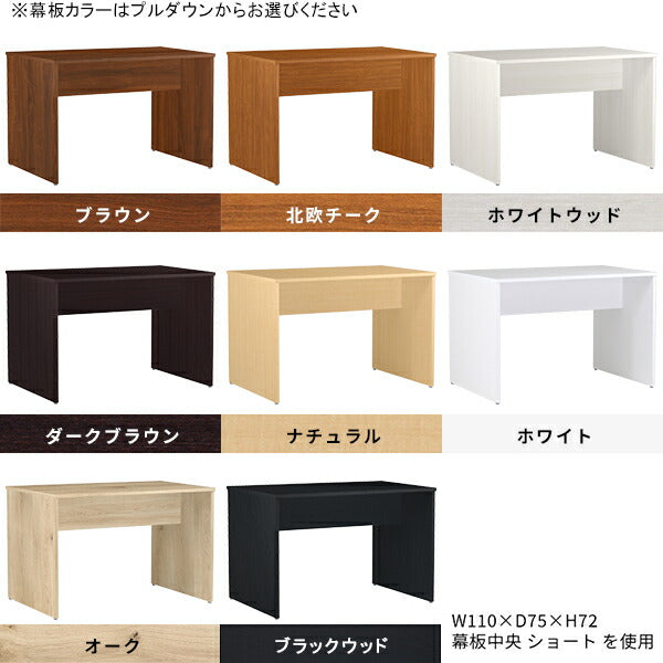 ダイニング テーブル