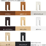ハイスツール カウンターチェア