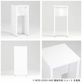 ハイスツール 椅子 物置き