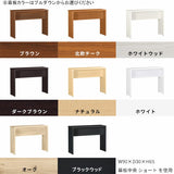 コンソールデスク サイドラック