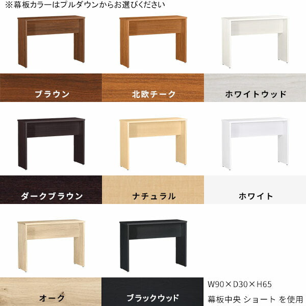 コンソールデスク サイドラック