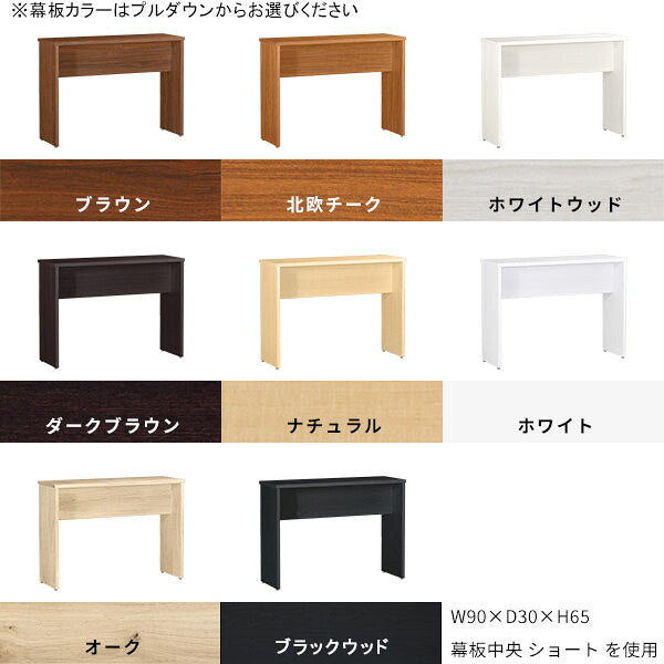 収納家具