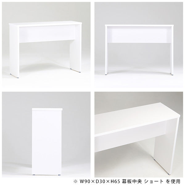 コンソールデスク サイドラック