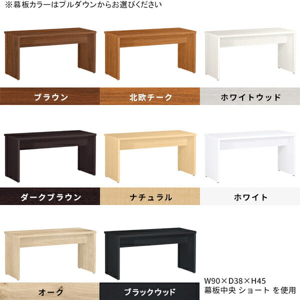 テーブル