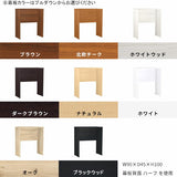 ダイニングテーブル デスク 日本製