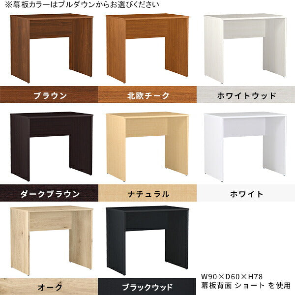 テーブル
