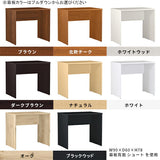 キッチンカウンター テーブル