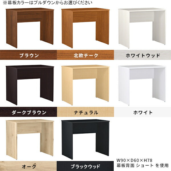 テーブル