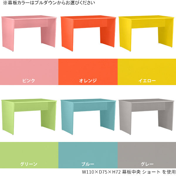テーブル