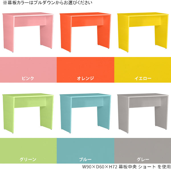 テーブル