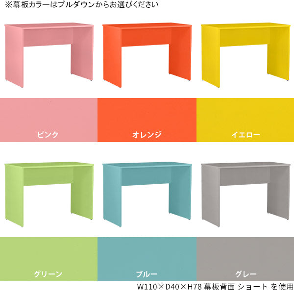 テーブル