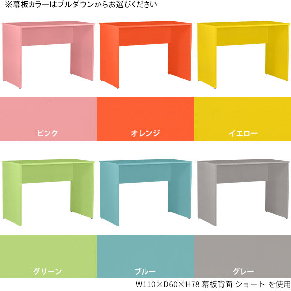 テーブル