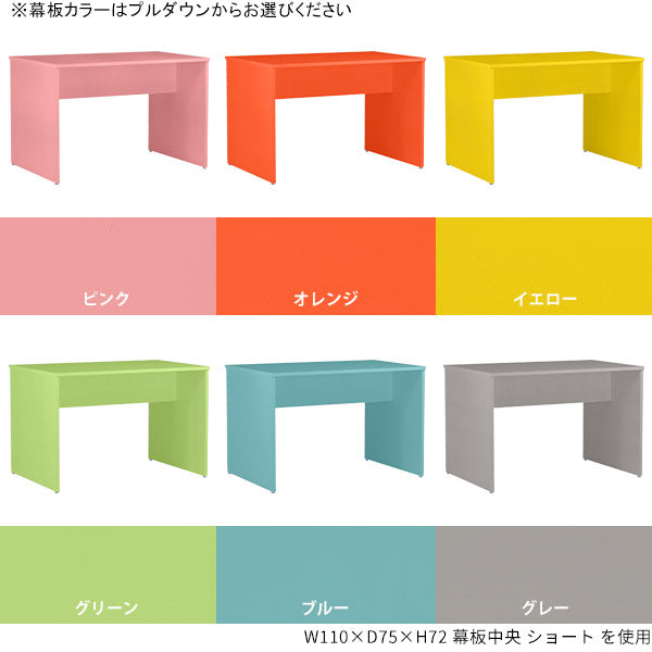 テーブル