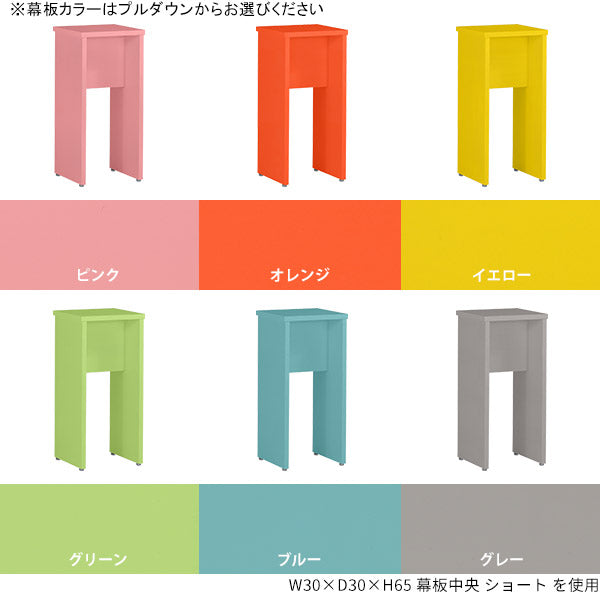 テーブル