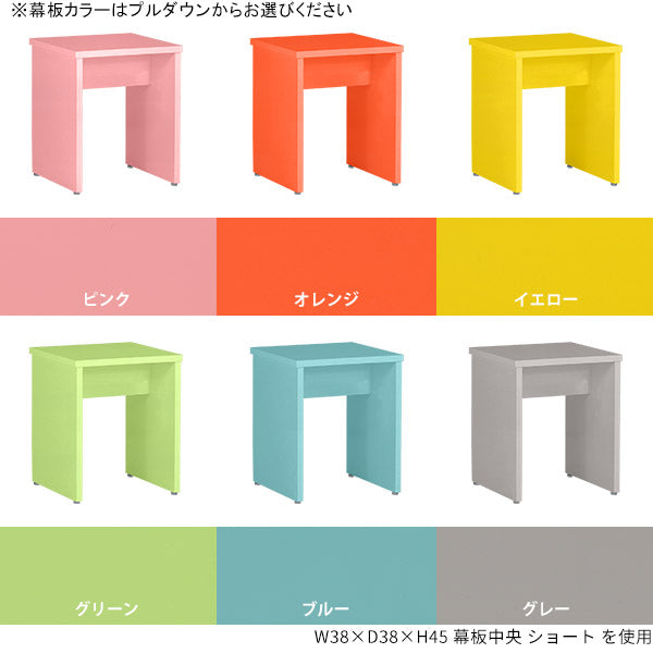テーブル
