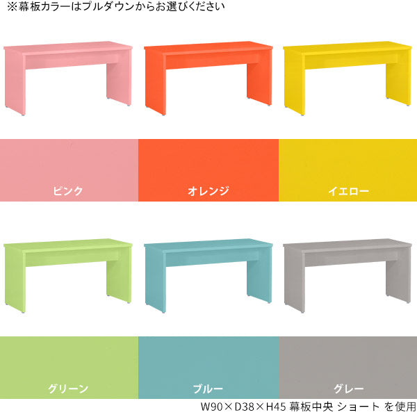 テーブル