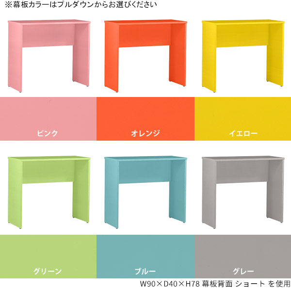 テーブル
