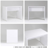 パソコンデスク 90cm幅