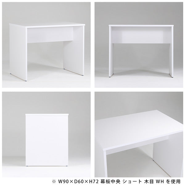 パソコンデスク 90cm幅