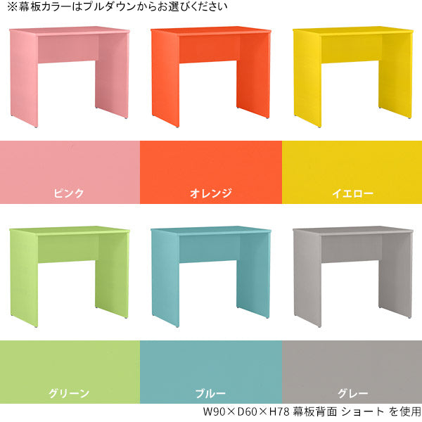 テーブル
