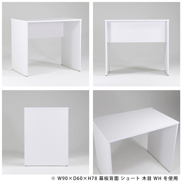 パソコンデスク 幅90cm