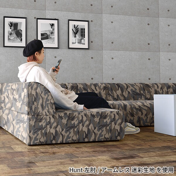 アームレス 3人掛けソファ