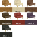 1.5人掛け ダイニングソファ
